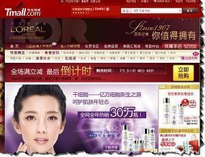 only_loreal_china